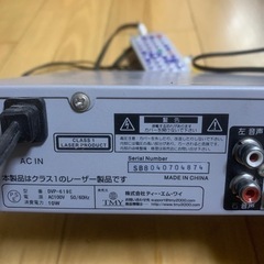 家電 映像プレーヤー、レコーダー DVDプレーヤーの画像
