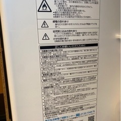 値下げ可‼️ TOSHIBA ベジータ　2021年製　 冷蔵庫の画像