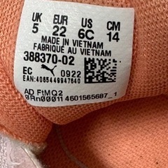 【PUMA】箱付子ども靴14cmの画像