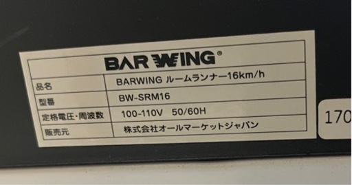 スポーツ フィットネス、トレーニング