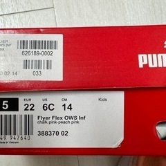 【PUMA】箱付子ども靴14cmの画像