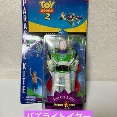 トイストーリー2 パラセールカイト