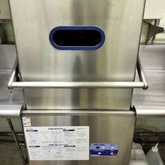 【お買い上げ頂きました】業務用　食器洗浄機　マルゼン　MDDTB...