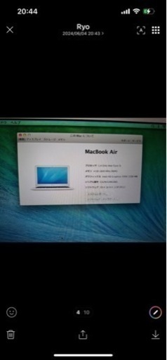 MacBook Air 11インチ MD711J/B A1465