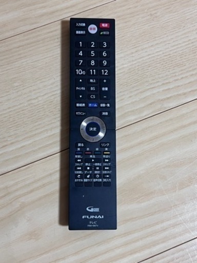 50インチ液晶テレビ