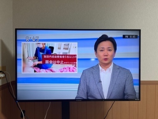 50インチ液晶テレビ