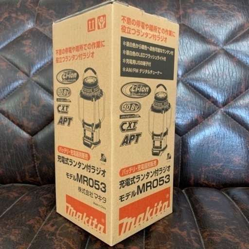 新品未開封　マキタの充電式ランタン付ラジオ MR053  
