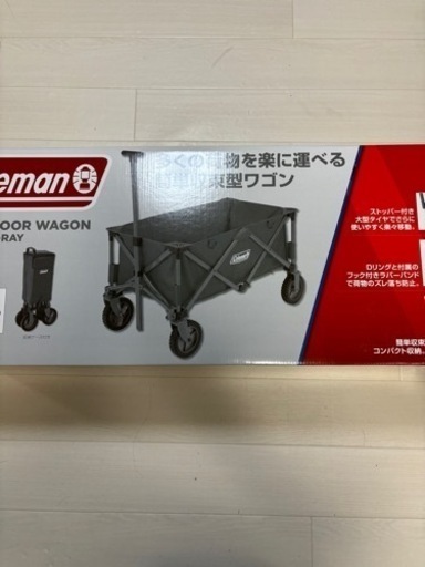  ‼決まりました
️新品コールマン　ワゴン　グレー　 