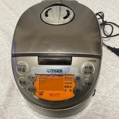 炊飯器  タイガー　キッチン家電
