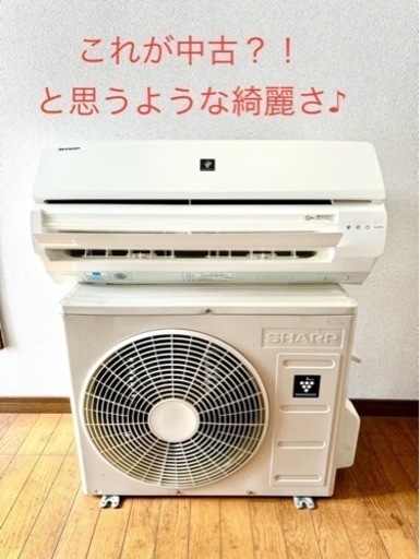 【お嫁に行きました】⭐️分解洗浄済みエアコン6畳〜8畳⭐️