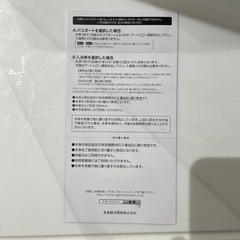 長島スパーランド　パスポートの画像