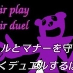 【遊戯王ラッシュデュエル】友達募集中〜🐼