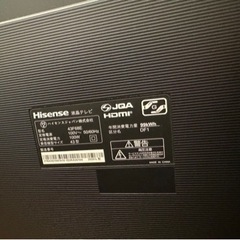 テレビをお譲りいたします⭐︎値下げしました⭐︎の画像
