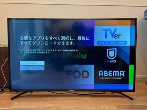 テレビをお譲りいたします⭐︎値下げしました⭐︎