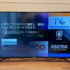 テレビをお譲りいたします⭐︎値下げしました⭐︎