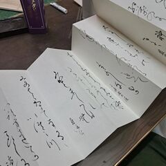 書道教室生徒募集 - 橿原市