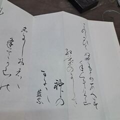 書道教室生徒募集 - その他