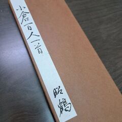 書道教室生徒募集