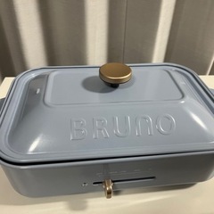 BRUNOの画像