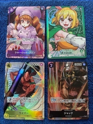 ワンピースカード　二つの伝説