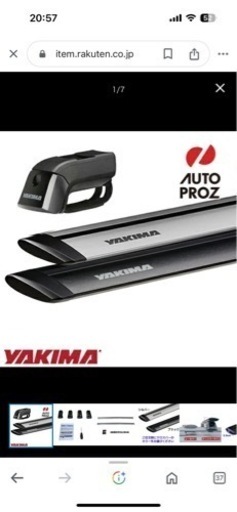 車のパーツ 外装、車外用品