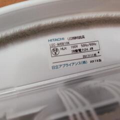 日立シーリングライトLEC-AHS610K　調光・調色ラク見えの画像