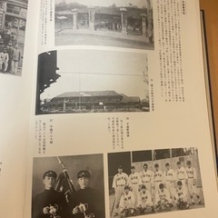ふるさとの想い出 写真集 明治　大正　昭和　平の画像