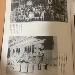 ふるさとの想い出 写真集 明治　大正　昭和　平の画像