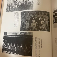 ふるさとの想い出 写真集 明治　大正　昭和　平の画像