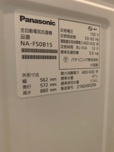 家電 生活家電 洗濯機