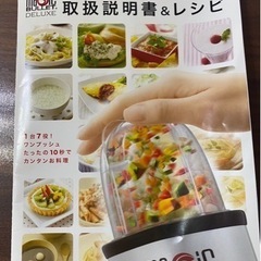 子供用品 ベビー用品 授乳、お食事用品の画像