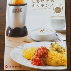 子供用品 ベビー用品 授乳、お食事用品の画像