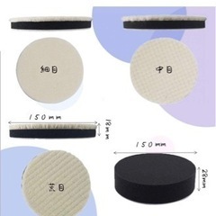 研磨スポンジ(150mm)の画像