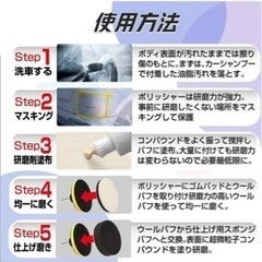 研磨スポンジ(150mm)の画像