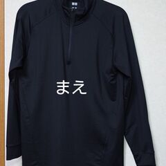 【成立終了】UNIQLO スポーツウェア／メンズ M／伸縮素材長...