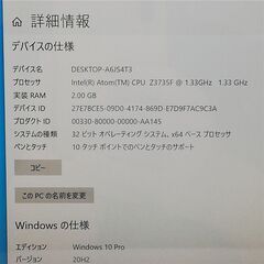 激安 即使用可 タブレット 10.1インチ Dell デル Venue 10 Pro 中古良品 Atom eMMC128GB 無線Wi-Fi Bluetooth webカメラ Windows10 Officeの画像