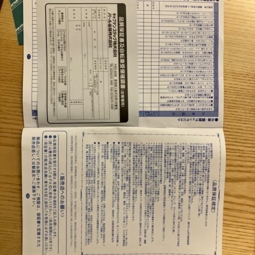 未使用品　キャプテンスタッグ　
自転車 折りたたみ自転車