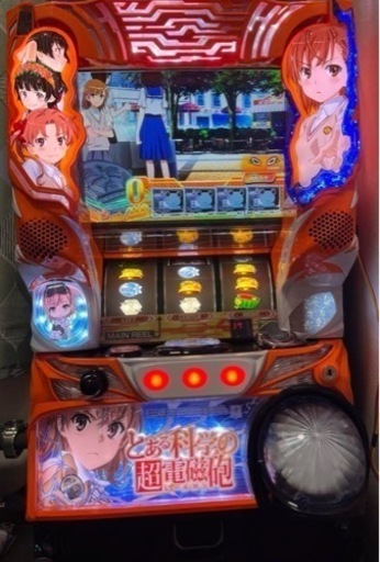 レールガンスロット実機