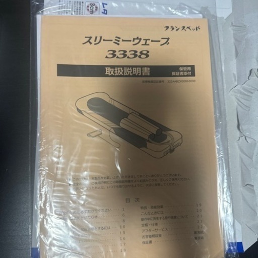 スポーツ フィットネス、トレーニング