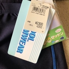 ［未使用タグ付き］170㎝水着セットの画像