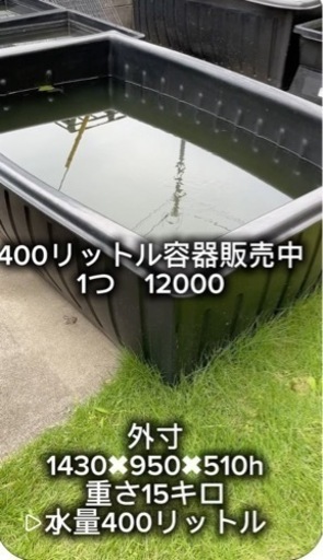 生活雑貨 家庭用品 ガーデニング