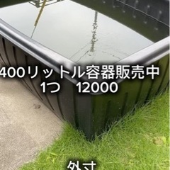 生活雑貨 家庭用品 ガーデニング