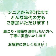 【南区井尻駅前】6月肩こり・腰痛 改善ヨガ体験会！(500円)の画像