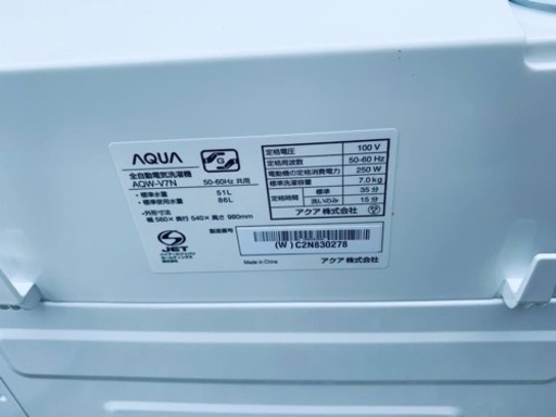 AQUA 全自動電気洗濯機 AQW-V7N