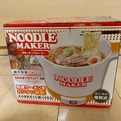 即席ラーメン調理器の画像