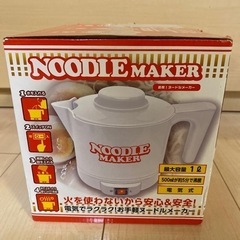 即席ラーメン調理器の画像
