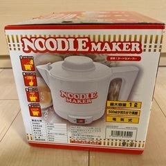 即席ラーメン調理器の画像