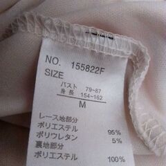 persodea レースノースリーブワンピースの画像