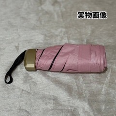 【新品未使用】折りたたみ傘　UVカット　晴雨兼用の画像