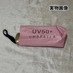 【新品未使用】折りたたみ傘　UVカット　晴雨兼用